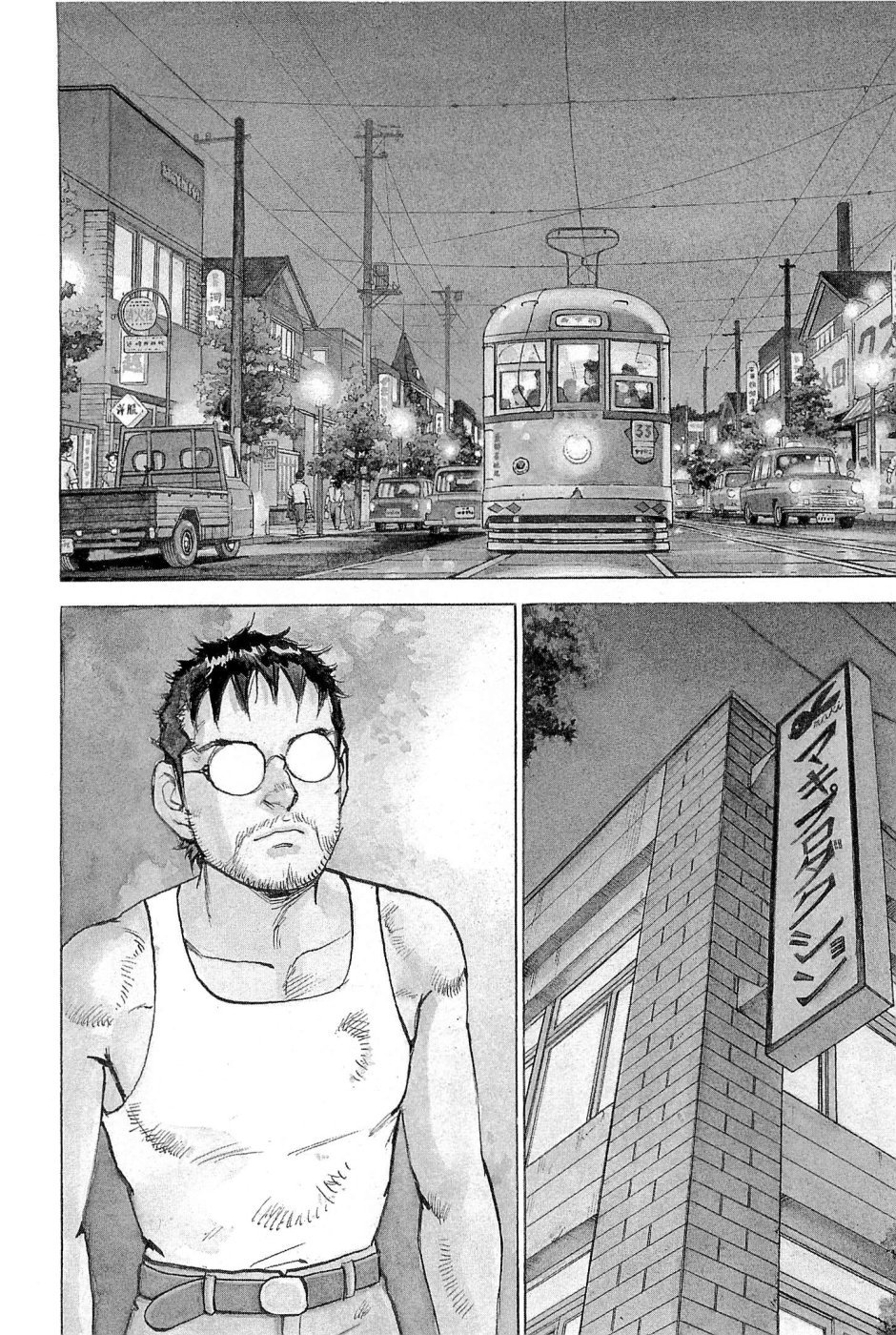 Boku wa Beatles Chapter 18 page 5 - Chapter 18: The Fab 4's Third Member