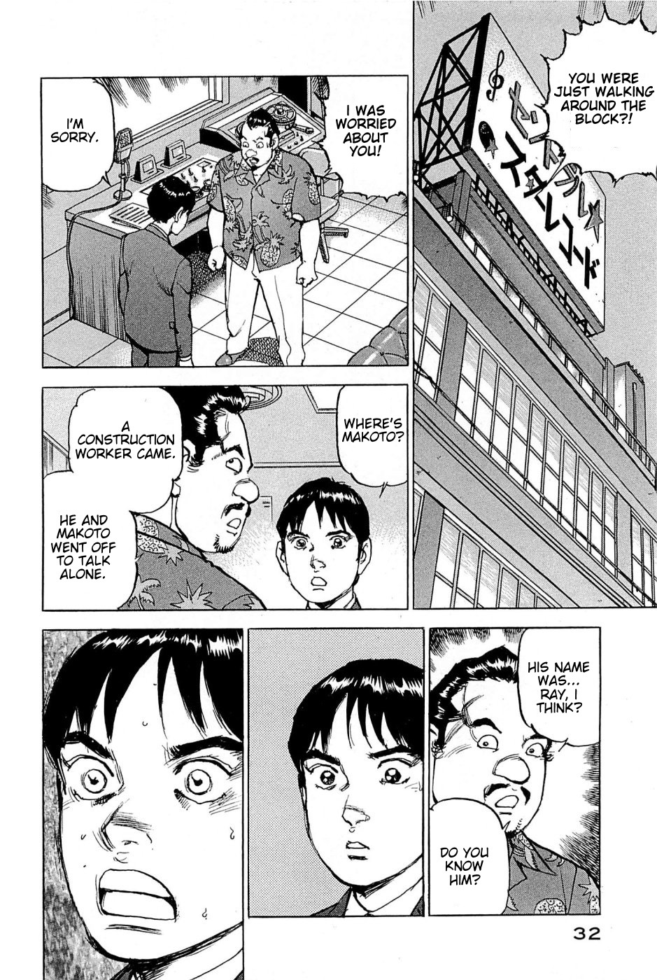 Boku wa Beatles Chapter 19 page 7 - Chapter 19: Reunion