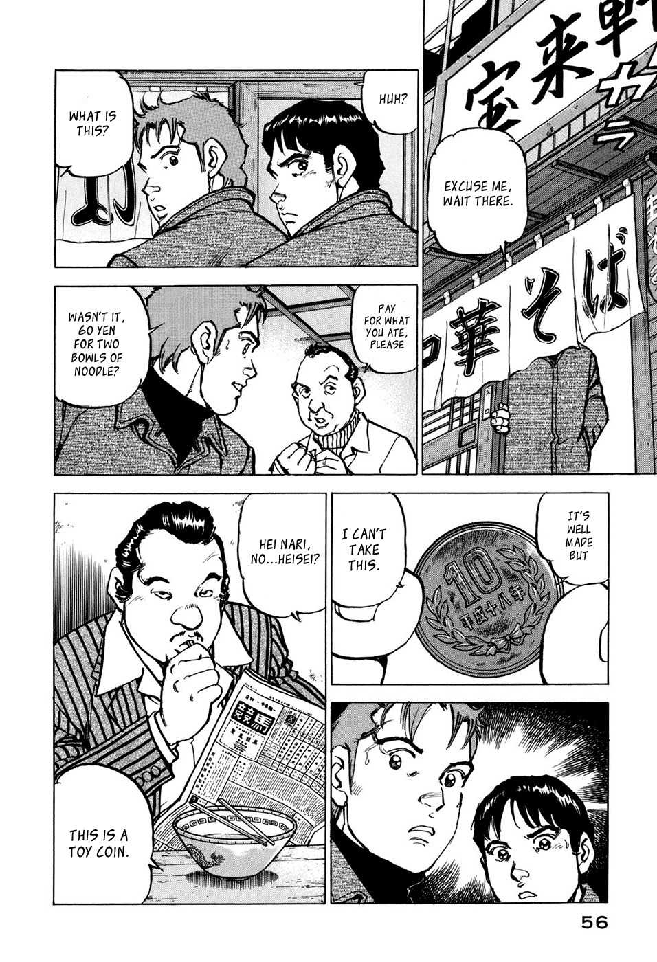 Boku wa Beatles Chapter 2 page 10 - Chapter 2: Drifting Dragon