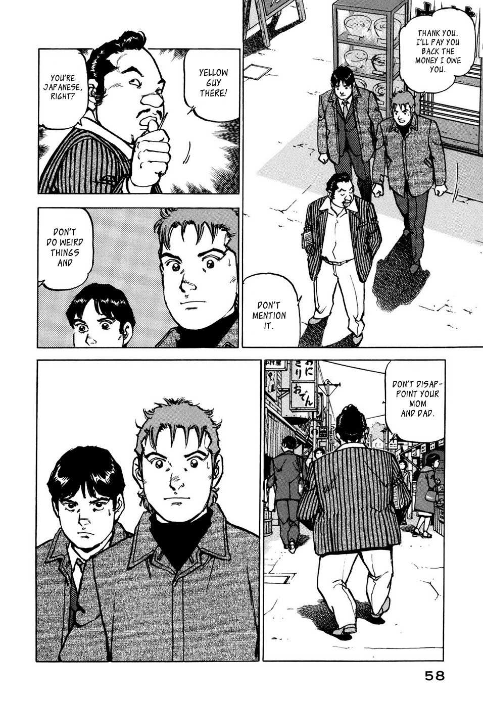 Boku wa Beatles Chapter 2 page 12 - Chapter 2: Drifting Dragon