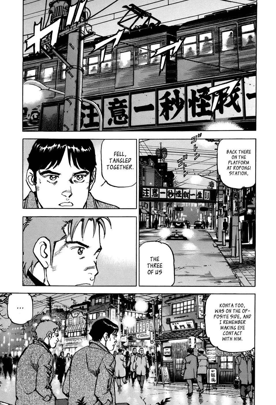 Boku wa Beatles Chapter 2 page 13 - Chapter 2: Drifting Dragon