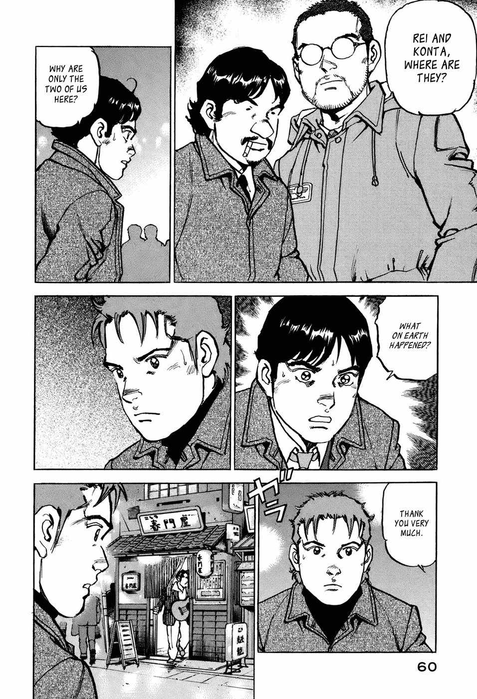 Boku wa Beatles Chapter 2 page 14 - Chapter 2: Drifting Dragon