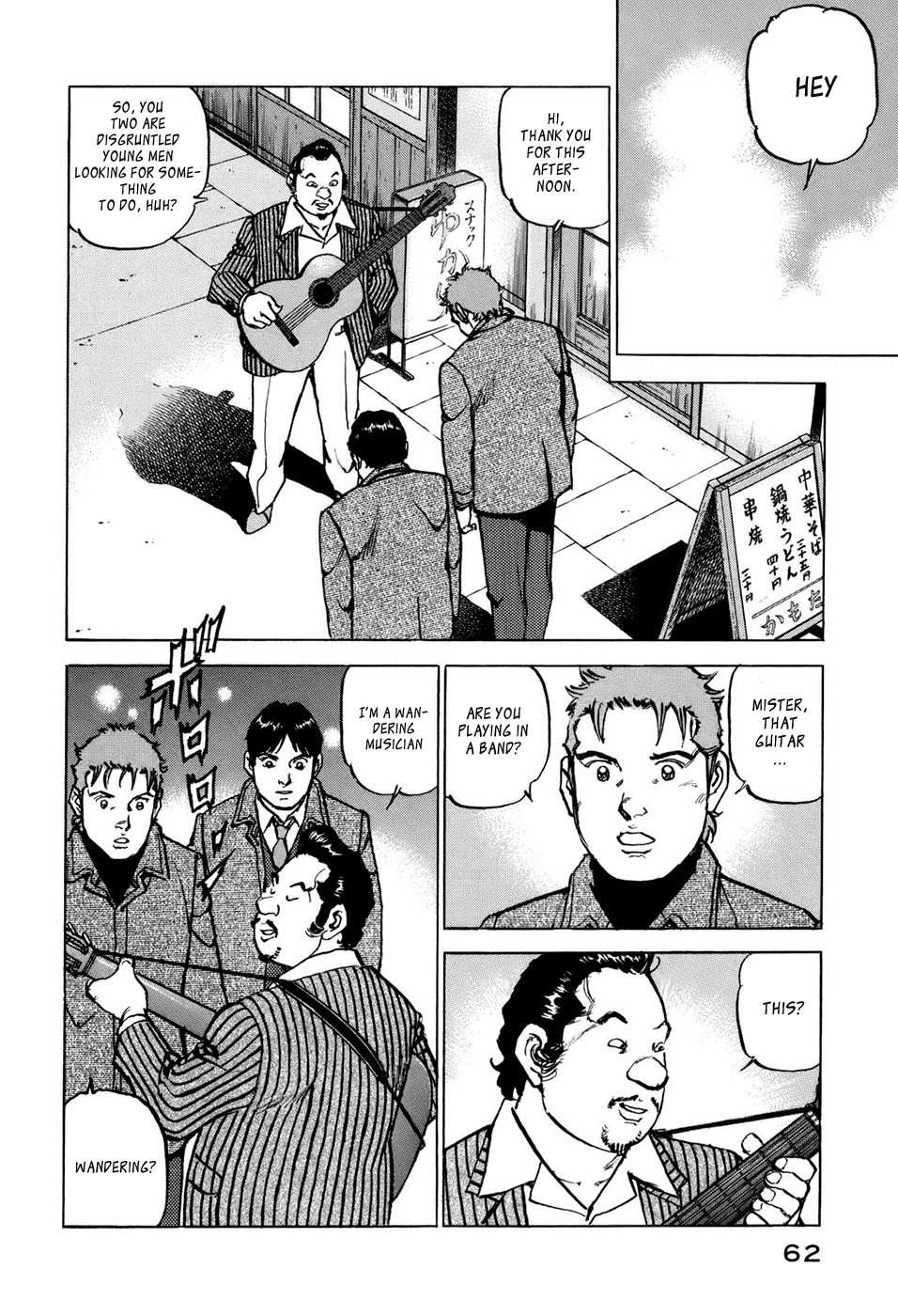 Boku wa Beatles Chapter 2 page 16 - Chapter 2: Drifting Dragon