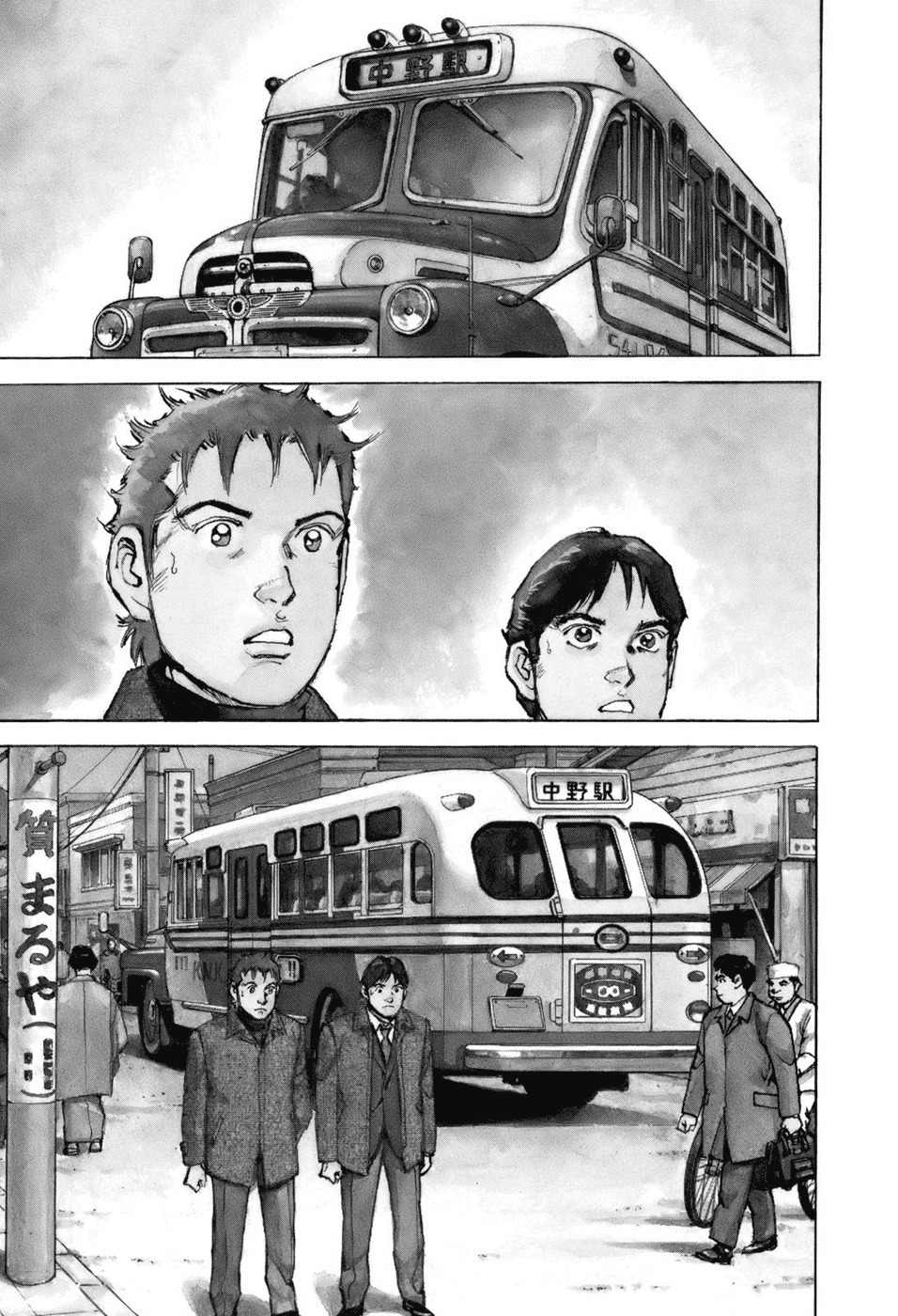 Boku wa Beatles Chapter 2 page 2 - Chapter 2: Drifting Dragon