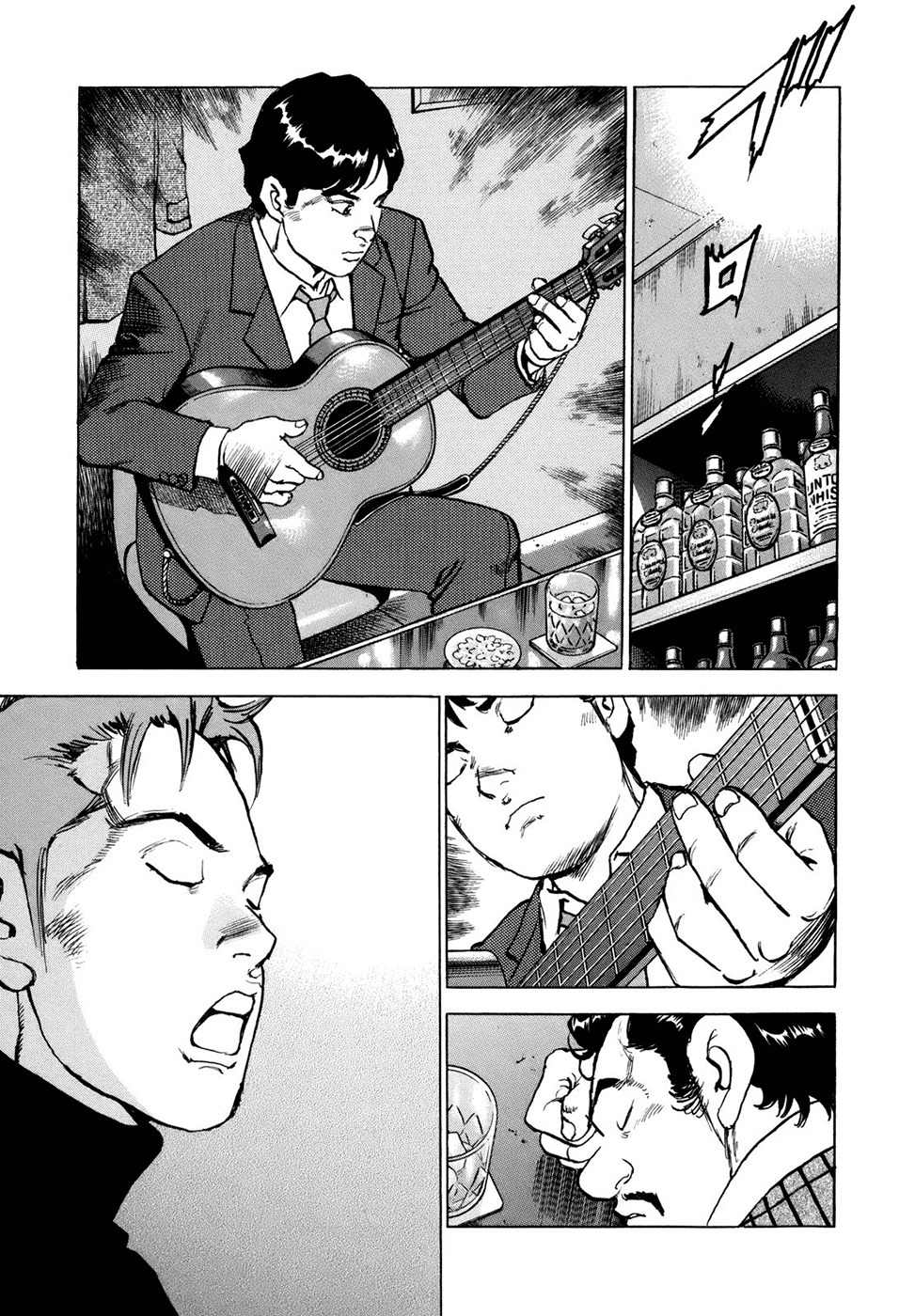 Boku wa Beatles Chapter 2 page 23 - Chapter 2: Drifting Dragon