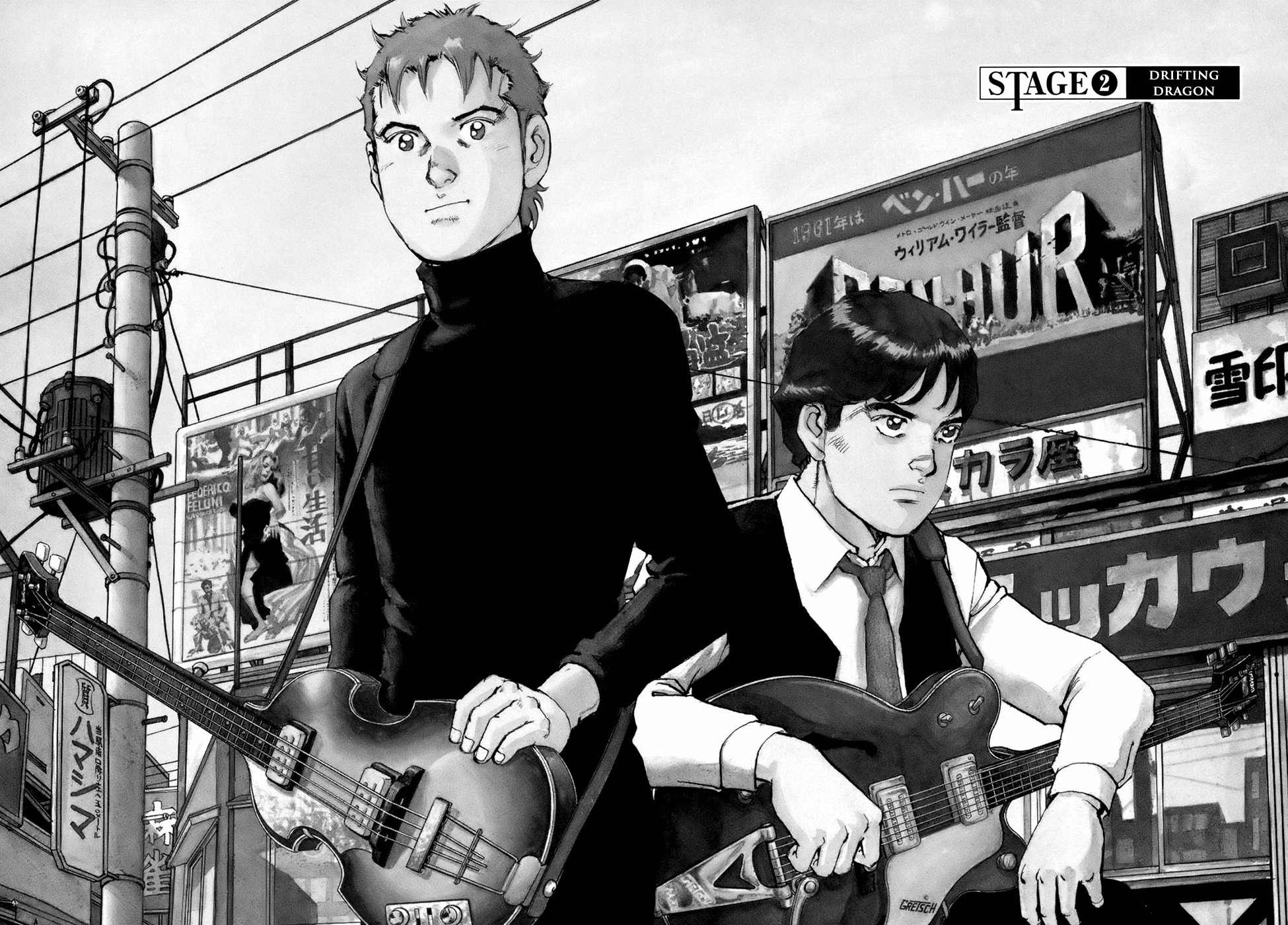 Boku wa Beatles Chapter 2 page 3 - Chapter 2: Drifting Dragon