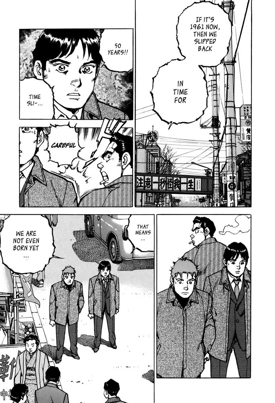 Boku wa Beatles Chapter 2 page 5 - Chapter 2: Drifting Dragon