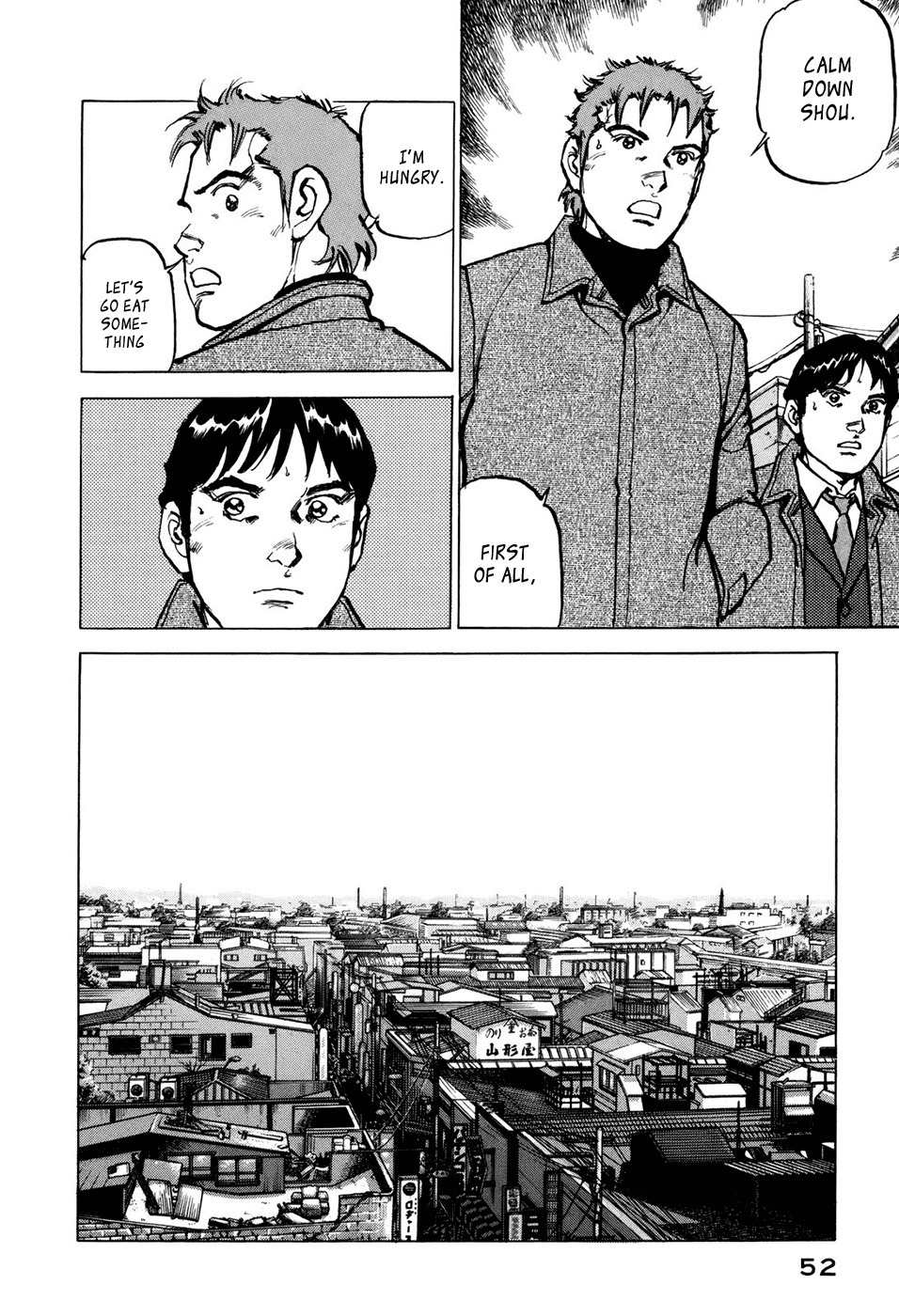Boku wa Beatles Chapter 2 page 6 - Chapter 2: Drifting Dragon