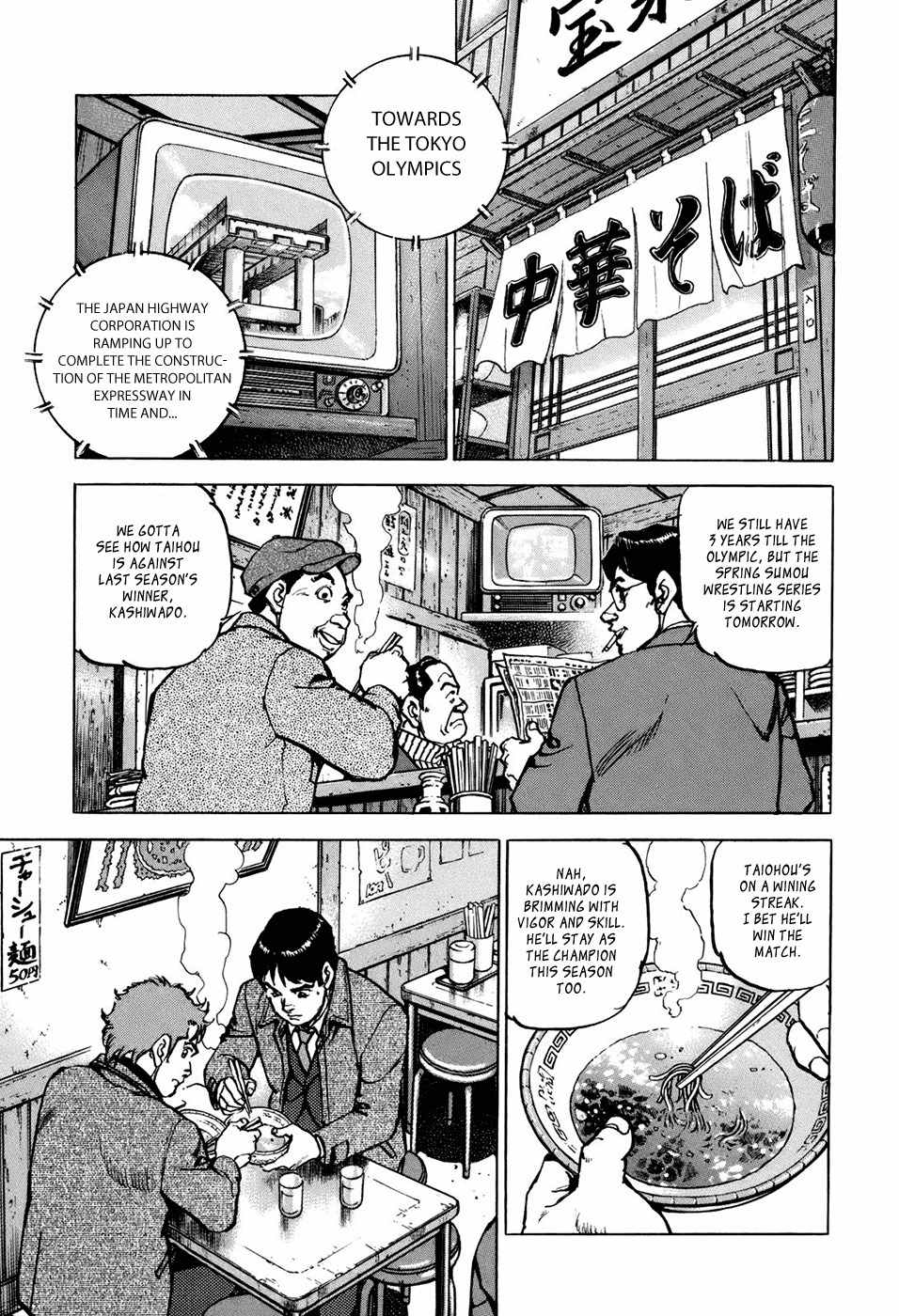 Boku wa Beatles Chapter 2 page 7 - Chapter 2: Drifting Dragon