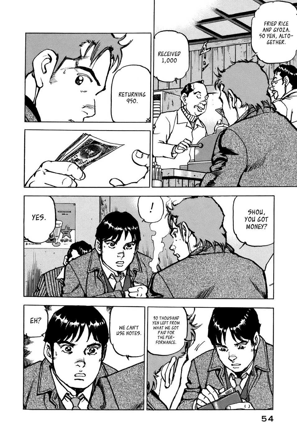 Boku wa Beatles Chapter 2 page 8 - Chapter 2: Drifting Dragon
