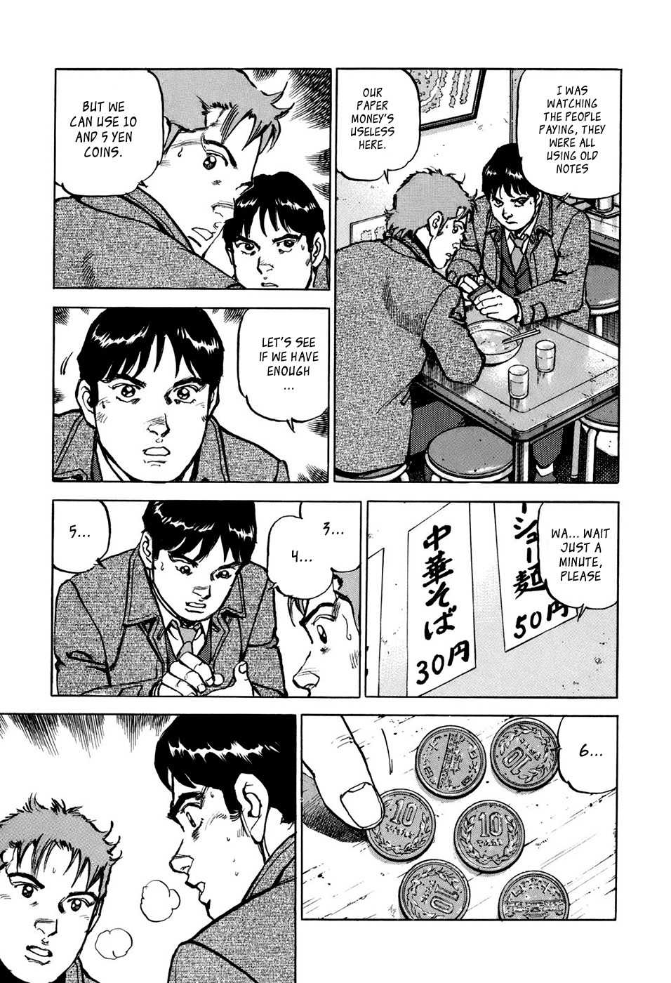 Boku wa Beatles Chapter 2 page 9 - Chapter 2: Drifting Dragon