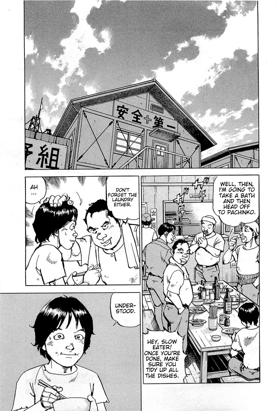 Boku wa Beatles Chapter 20 page 12 - Chapter 20: Lost in the Labyrinth