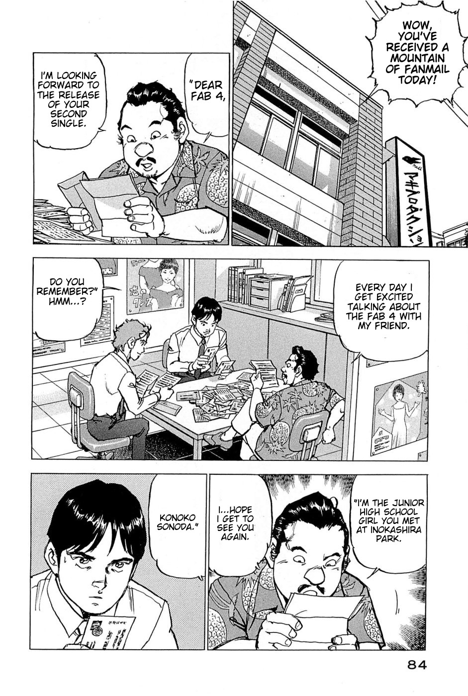 Boku wa Beatles Chapter 21 page 17 - Chapter 21: Cavern