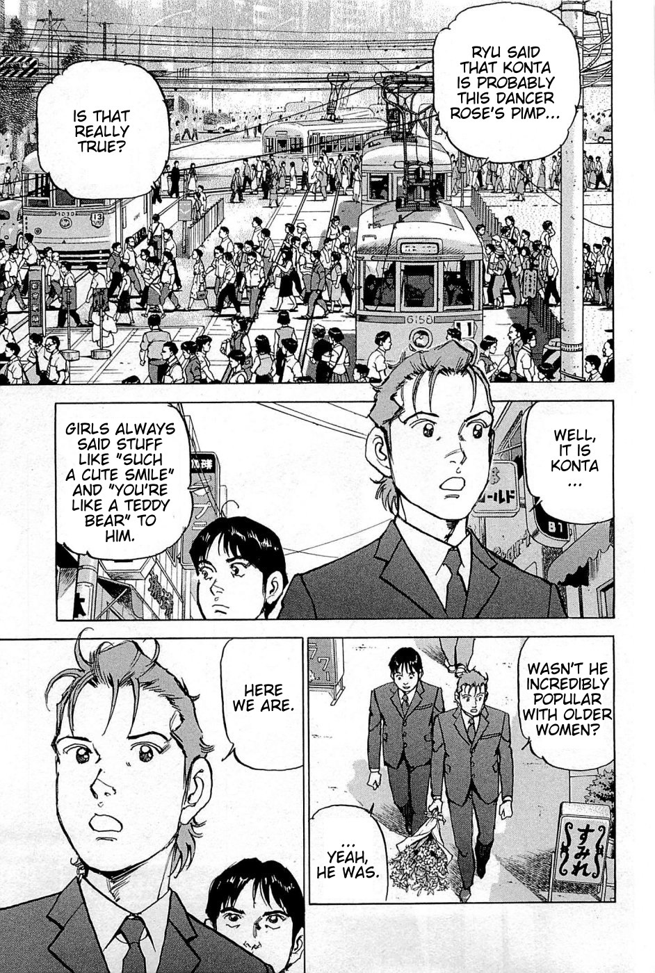Boku wa Beatles Chapter 22 page 2 - Chapter 22: The City Where Konta Lives