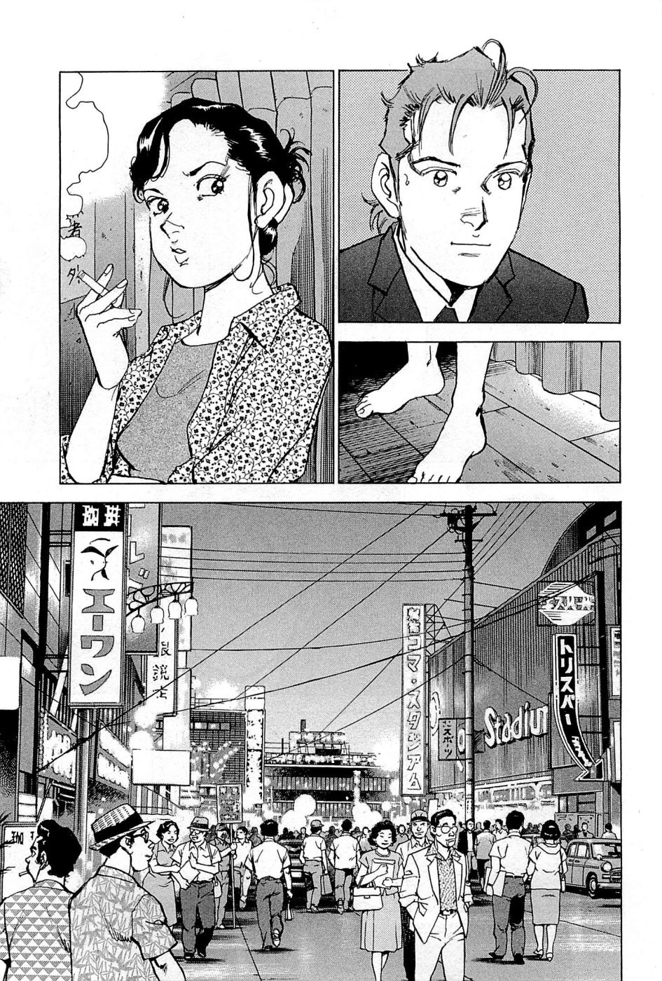 Boku wa Beatles Chapter 23 page 14 - Chapter 23: Konta and Rose