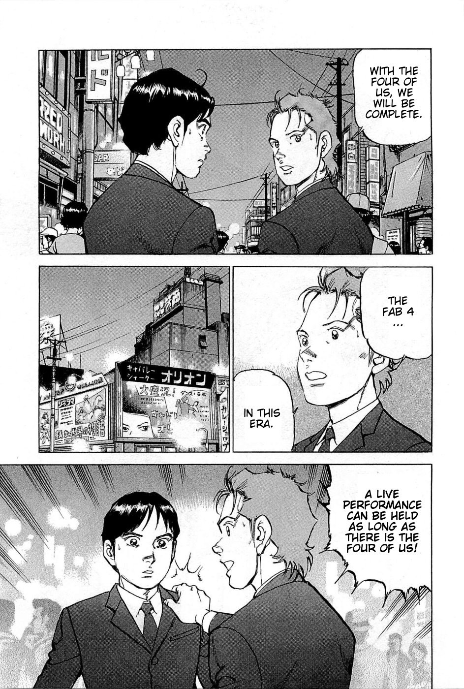 Boku wa Beatles Chapter 23 page 16 - Chapter 23: Konta and Rose