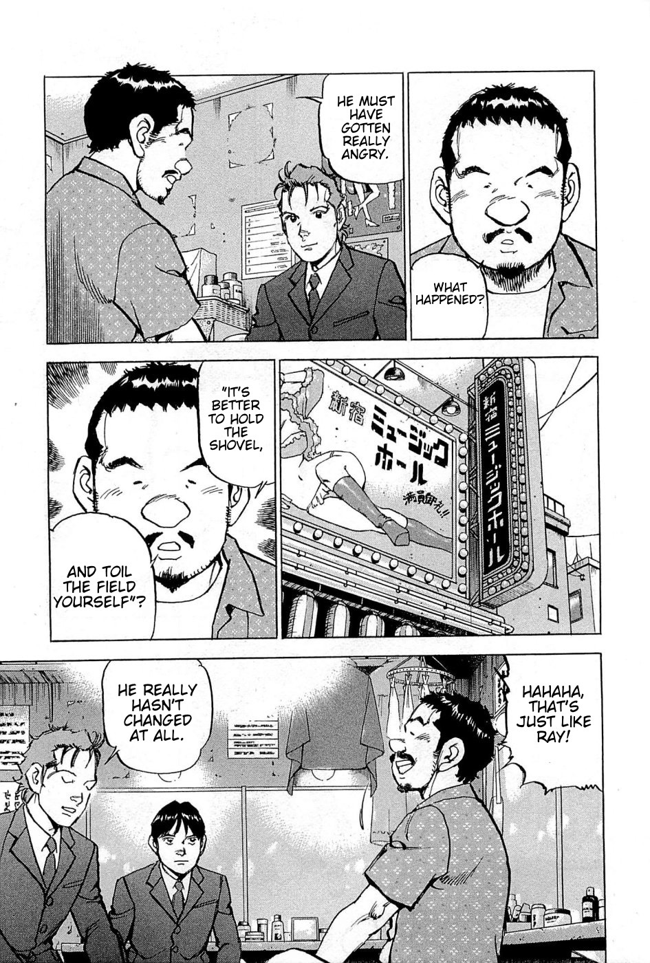Boku wa Beatles Chapter 23 page 4 - Chapter 23: Konta and Rose