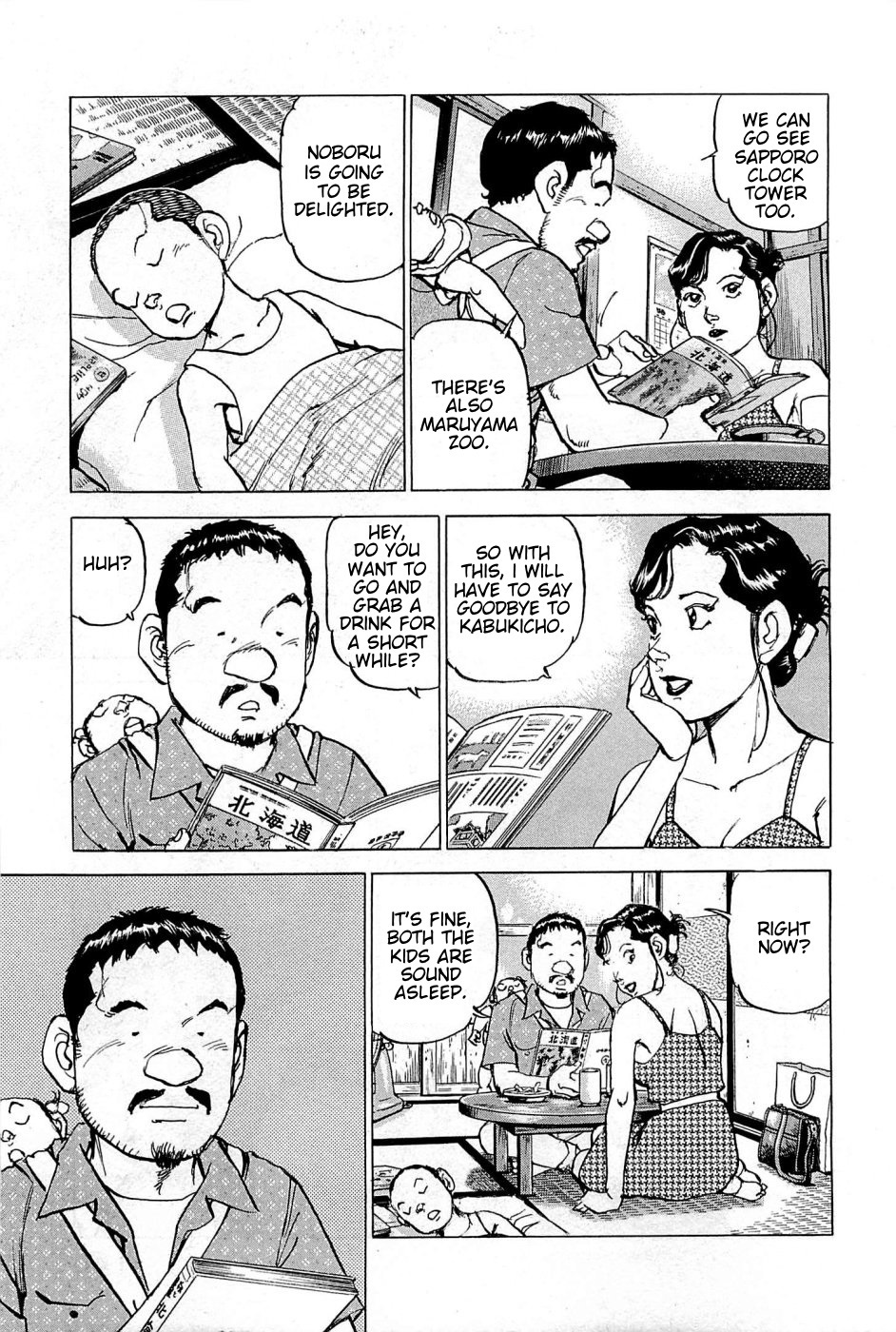Boku wa Beatles Chapter 24 page 12 - Chapter 24: A Dreamer