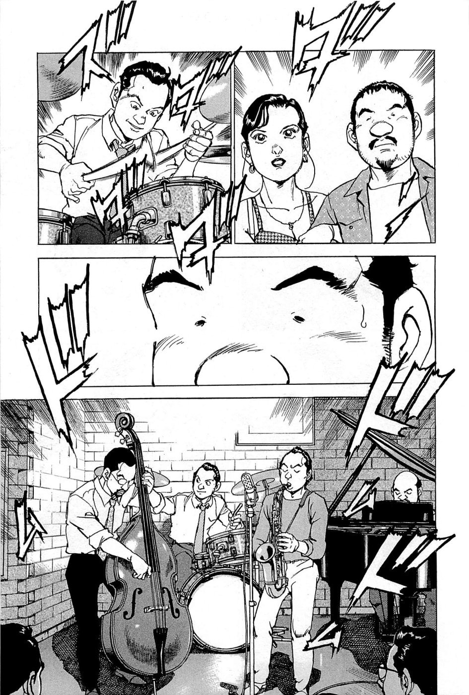 Boku wa Beatles Chapter 24 page 14 - Chapter 24: A Dreamer