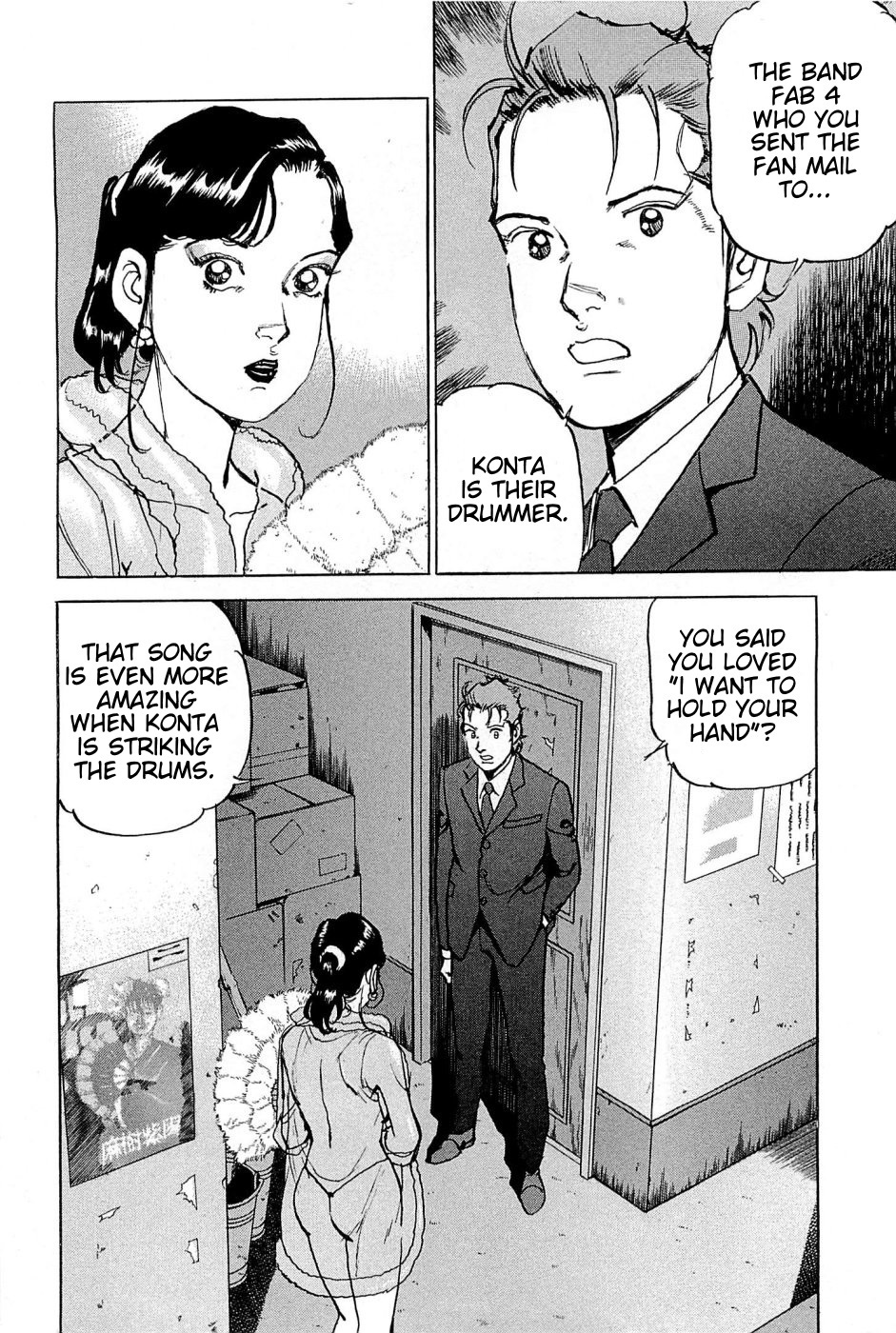 Boku wa Beatles Chapter 24 page 3 - Chapter 24: A Dreamer