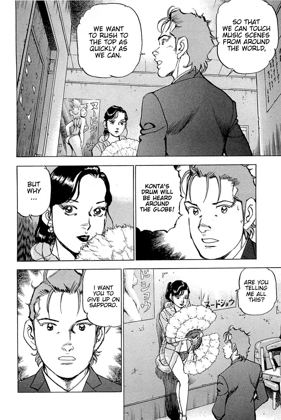 Boku wa Beatles Chapter 24 page 5 - Chapter 24: A Dreamer