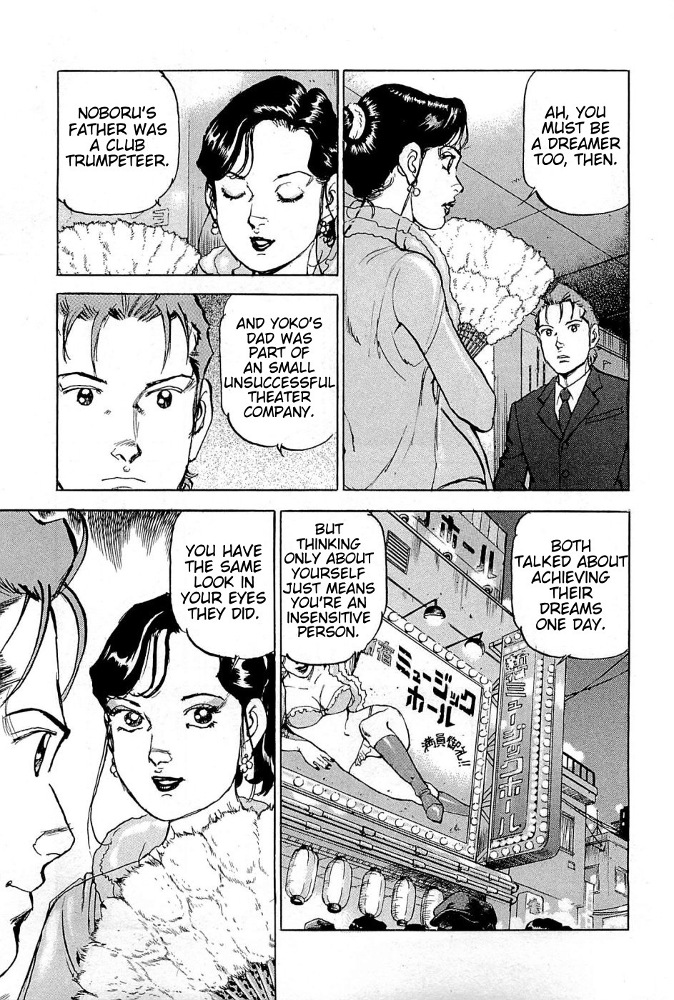 Boku wa Beatles Chapter 24 page 6 - Chapter 24: A Dreamer