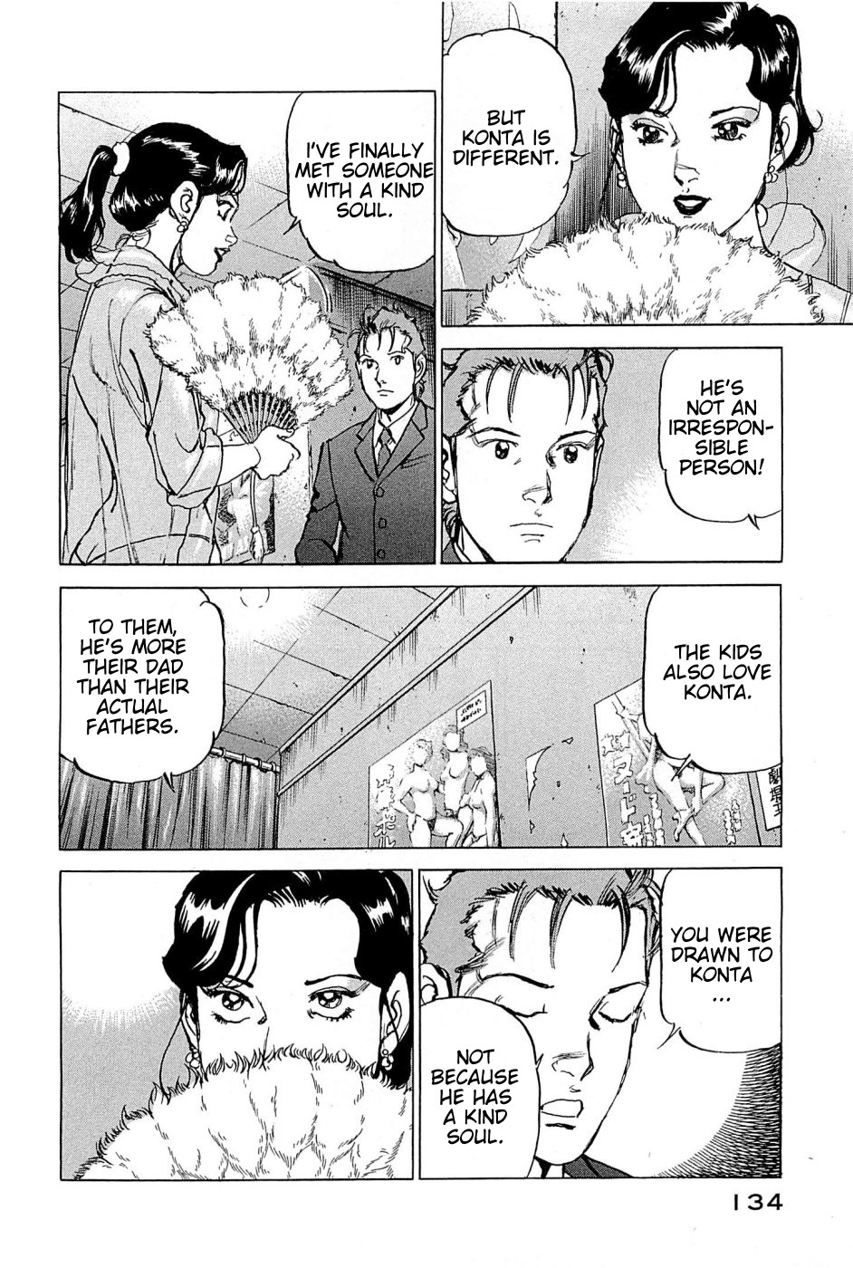 Boku wa Beatles Chapter 24 page 7 - Chapter 24: A Dreamer