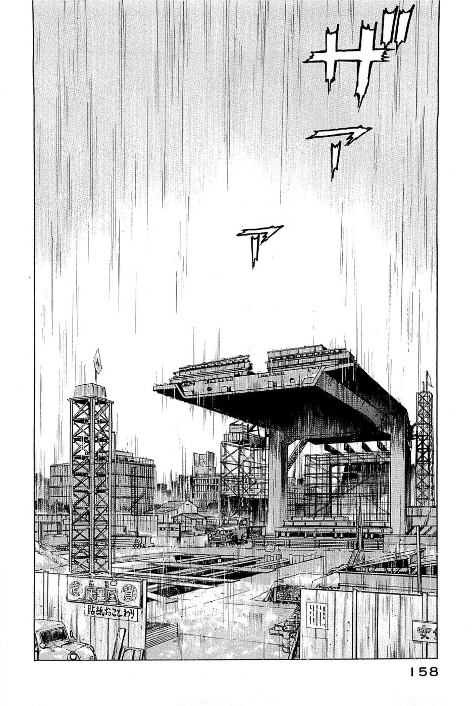 Boku wa Beatles Chapter 25 page 10 - Chapter 25: Konta's Choice