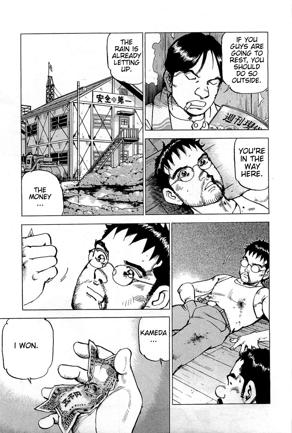 Boku wa Beatles Chapter 26 page 6 - Chapter 26: Ray and Konta