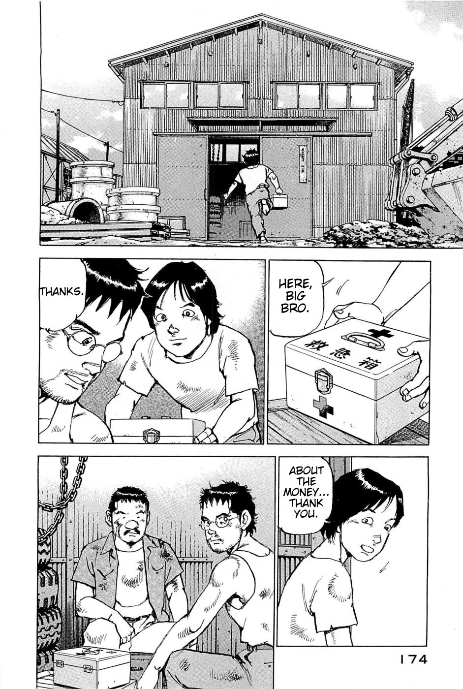 Boku wa Beatles Chapter 26 page 7 - Chapter 26: Ray and Konta