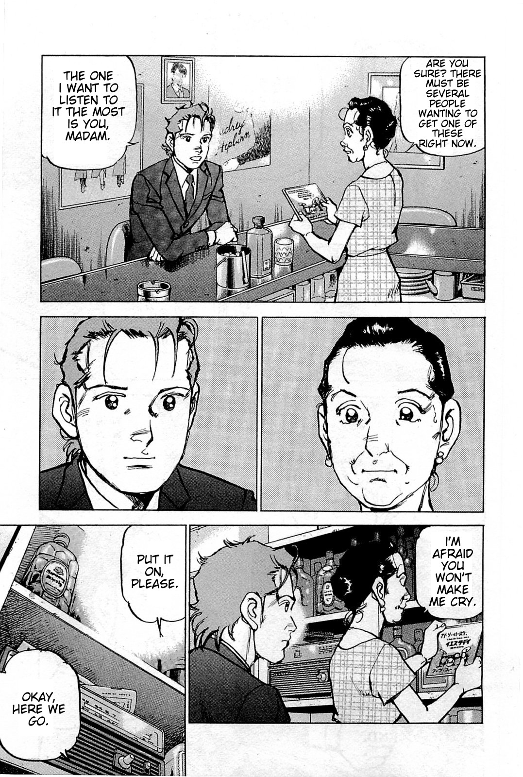 Boku wa Beatles Chapter 27 page 23 - Chapter 27: Second Single