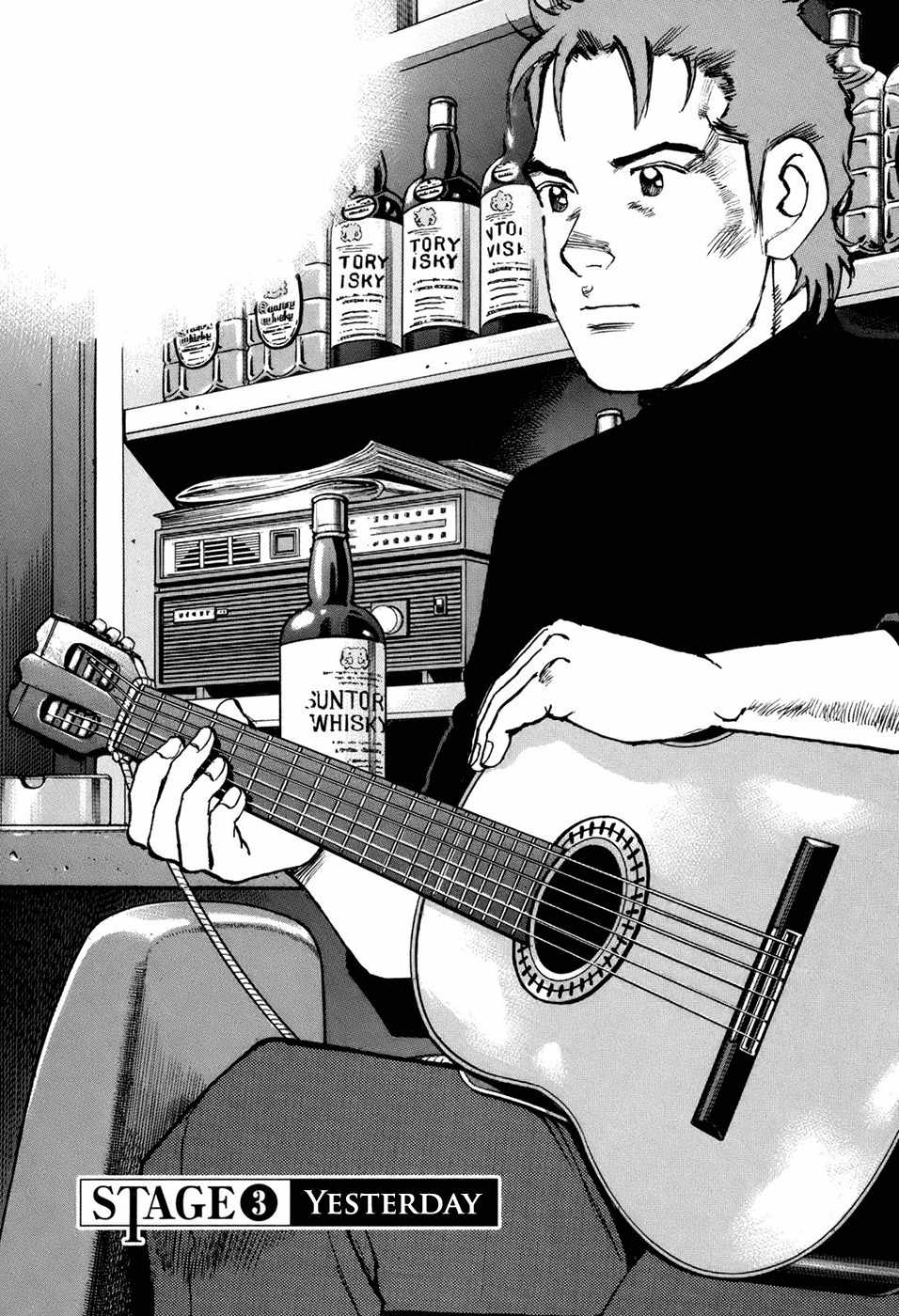Boku wa Beatles Chapter 3 page 2 - Chapter 3: Yesterday