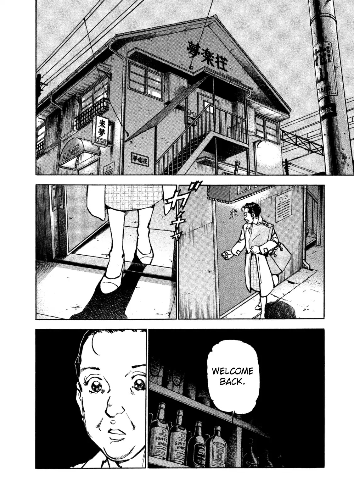 Boku wa Beatles Chapter 38 page 19 - Chapter 38: Konta and Shou