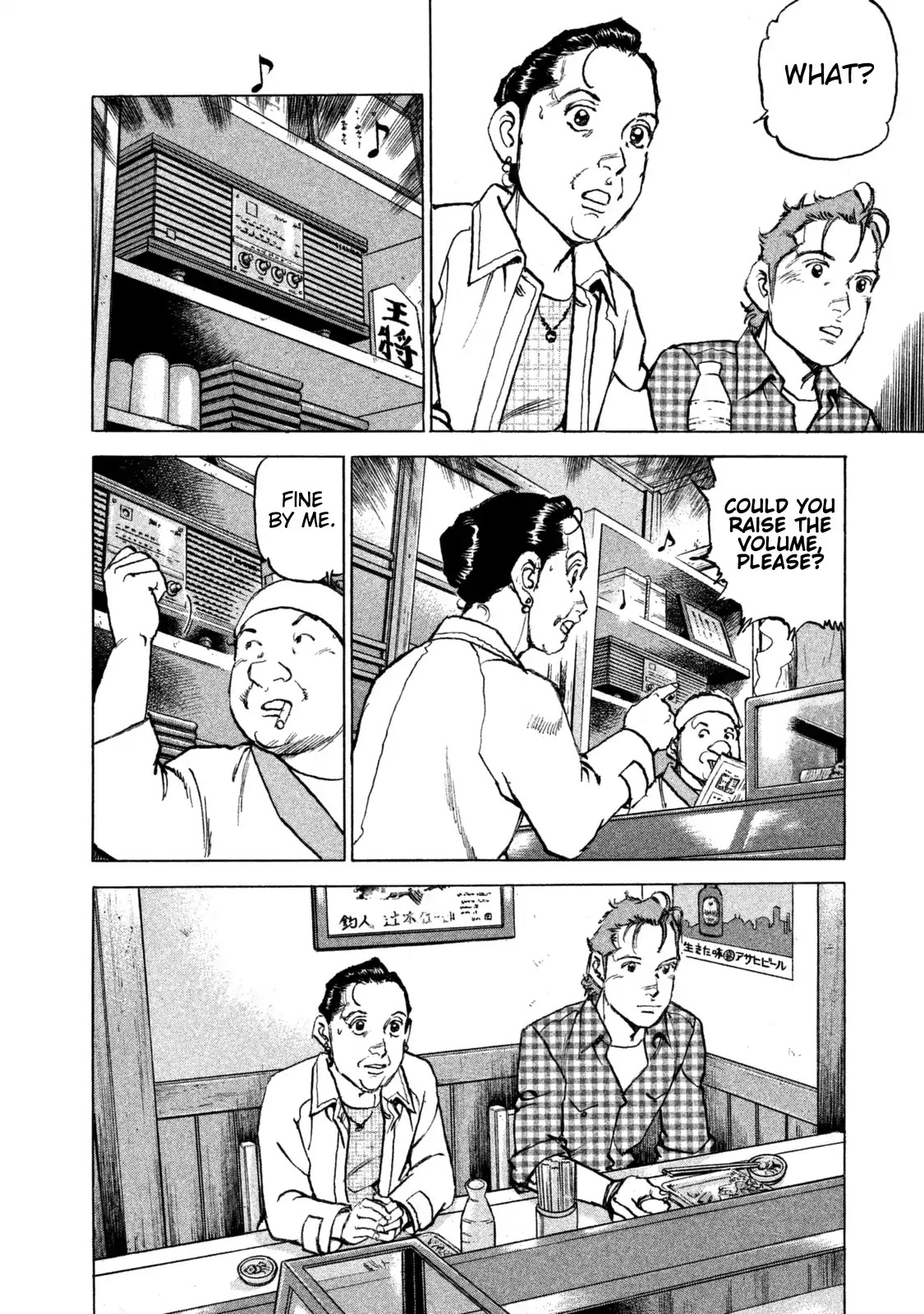 Boku wa Beatles Chapter 39 page 12 - Chapter 39: I Want To Hold Your Hand (Reprise)