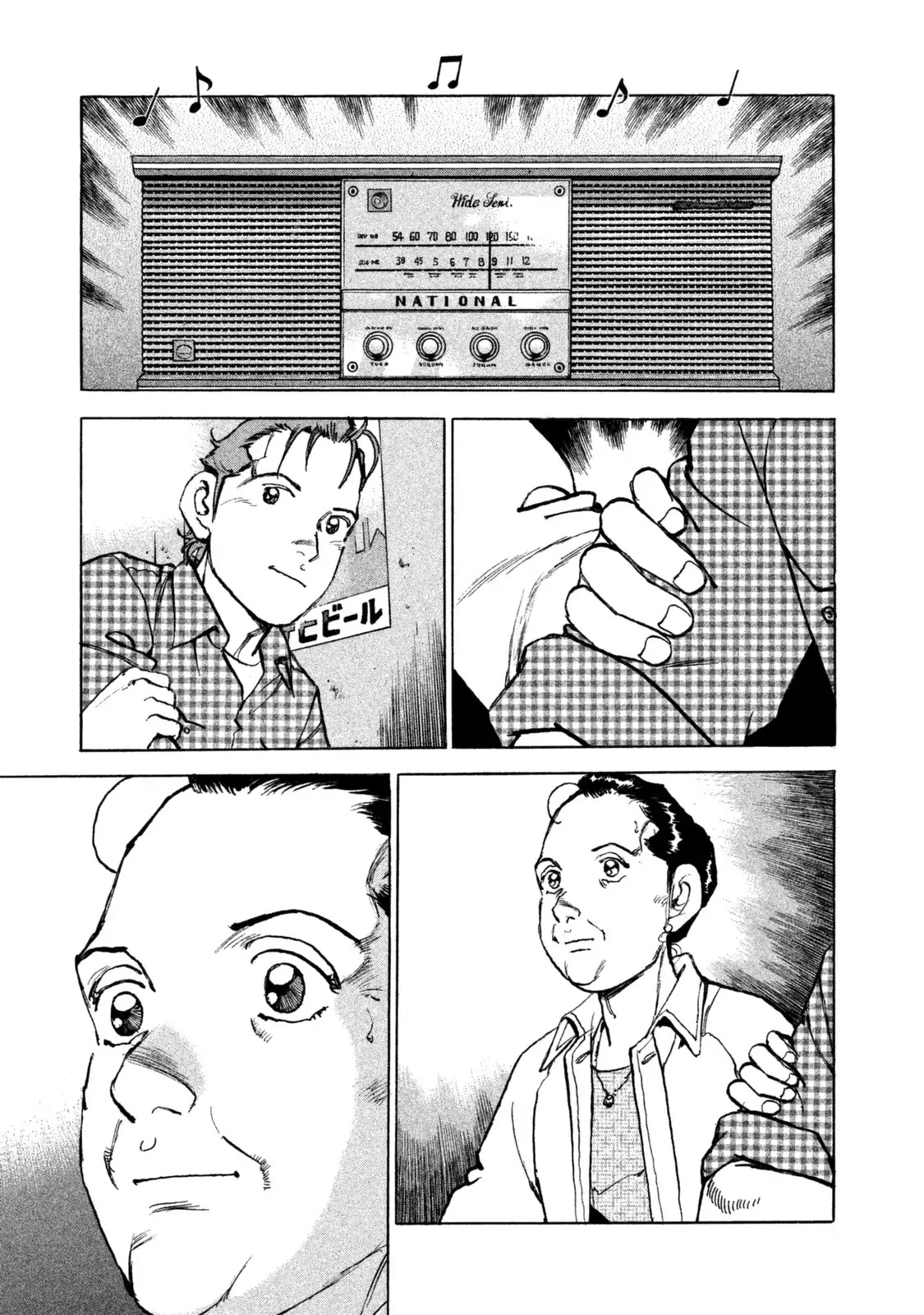 Boku wa Beatles Chapter 39 page 13 - Chapter 39: I Want To Hold Your Hand (Reprise)