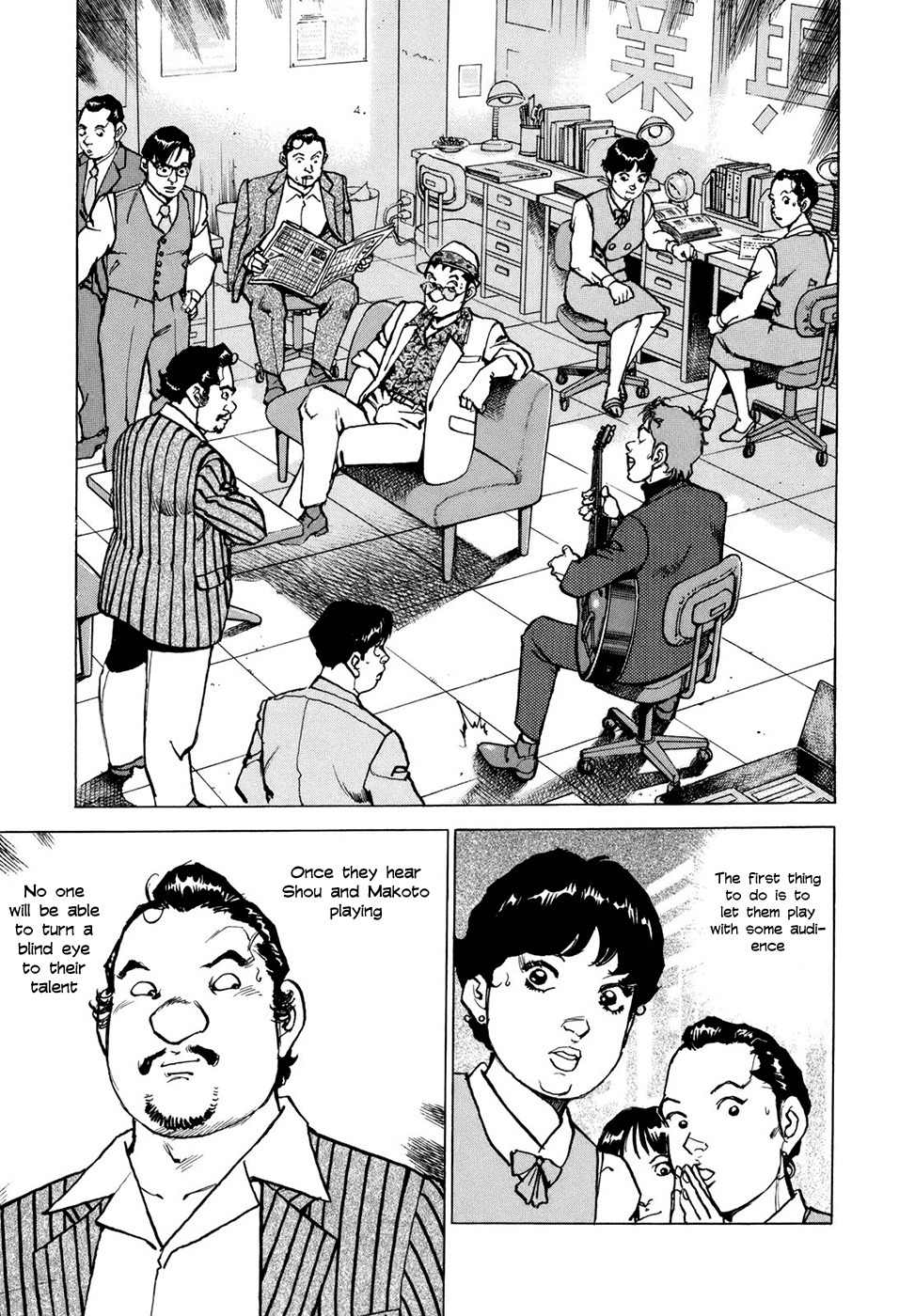 Boku wa Beatles Chapter 4 page 14 - Chapter 4: Shou and Makoto