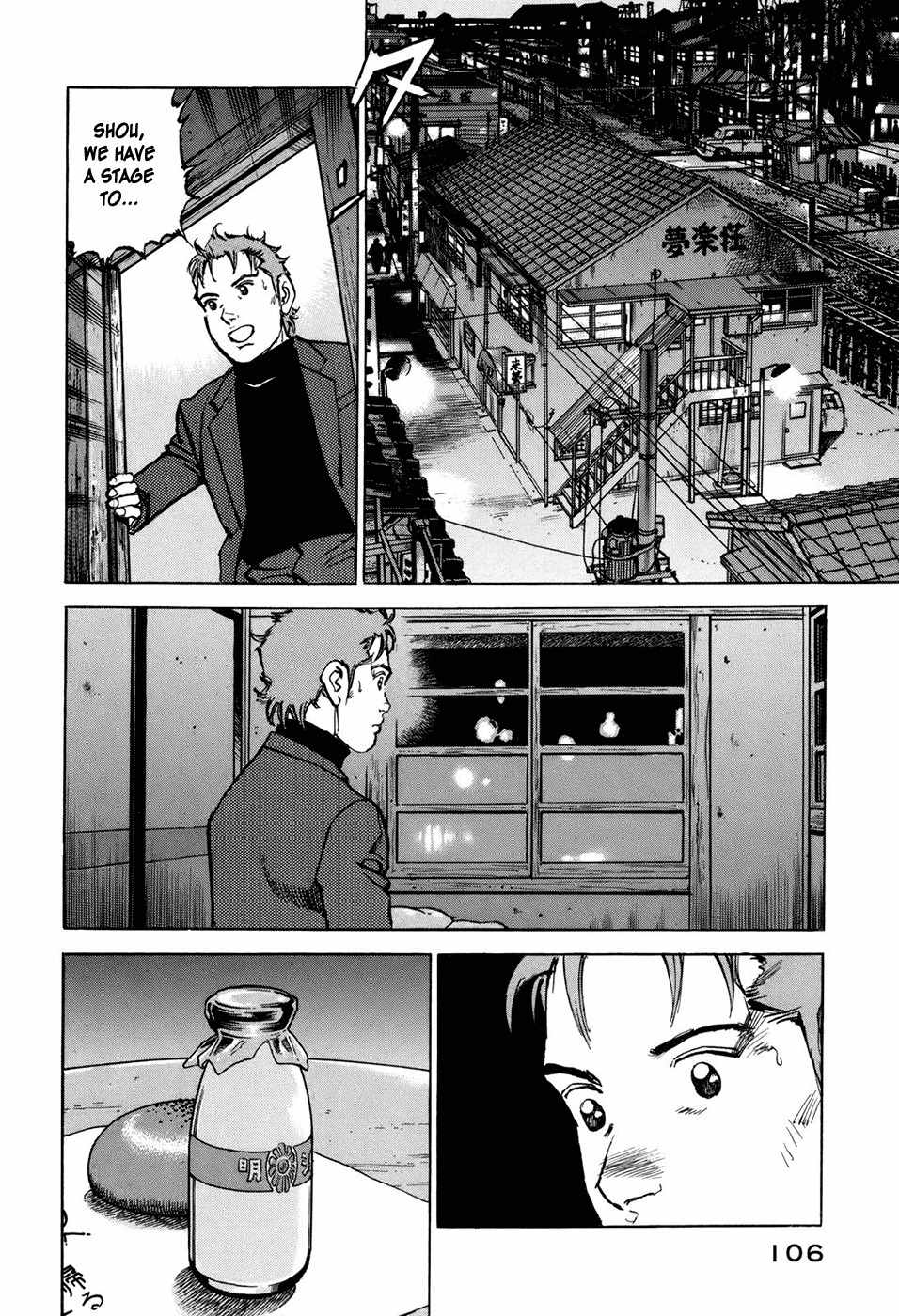 Boku wa Beatles Chapter 4 page 17 - Chapter 4: Shou and Makoto