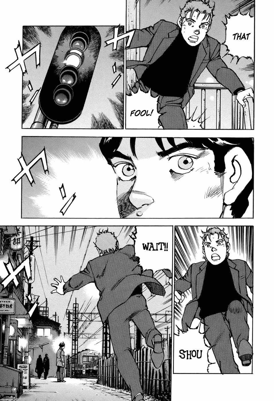 Boku wa Beatles Chapter 4 page 20 - Chapter 4: Shou and Makoto