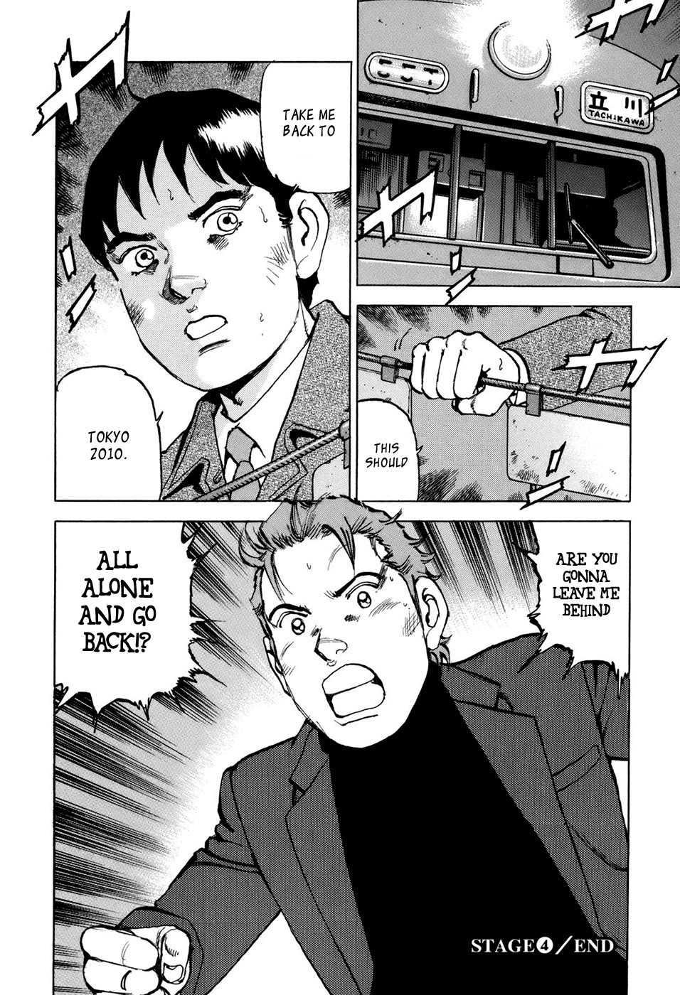 Boku wa Beatles Chapter 4 page 21 - Chapter 4: Shou and Makoto