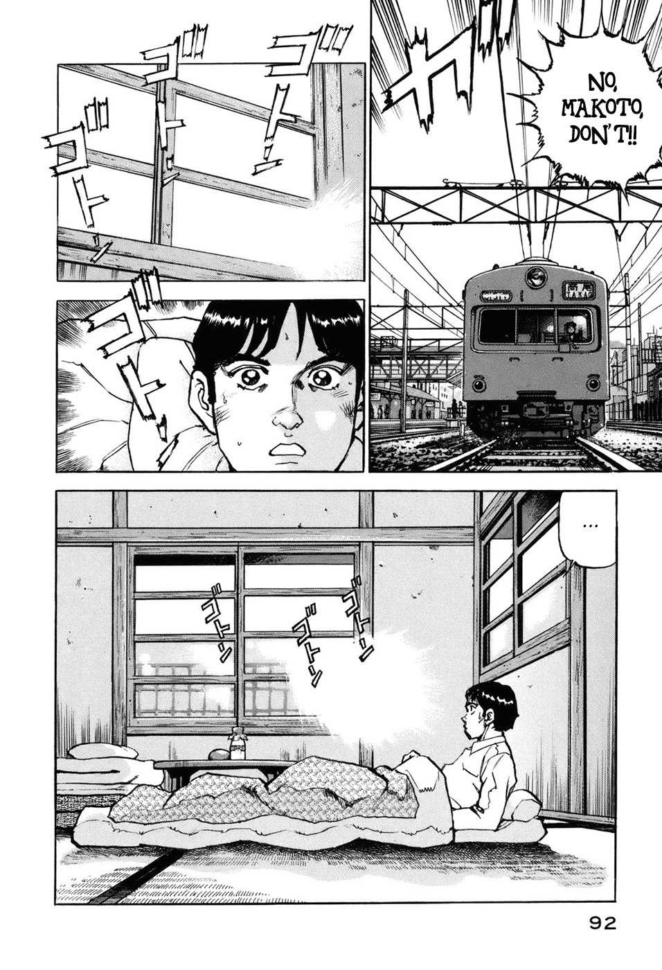 Boku wa Beatles Chapter 4 page 3 - Chapter 4: Shou and Makoto