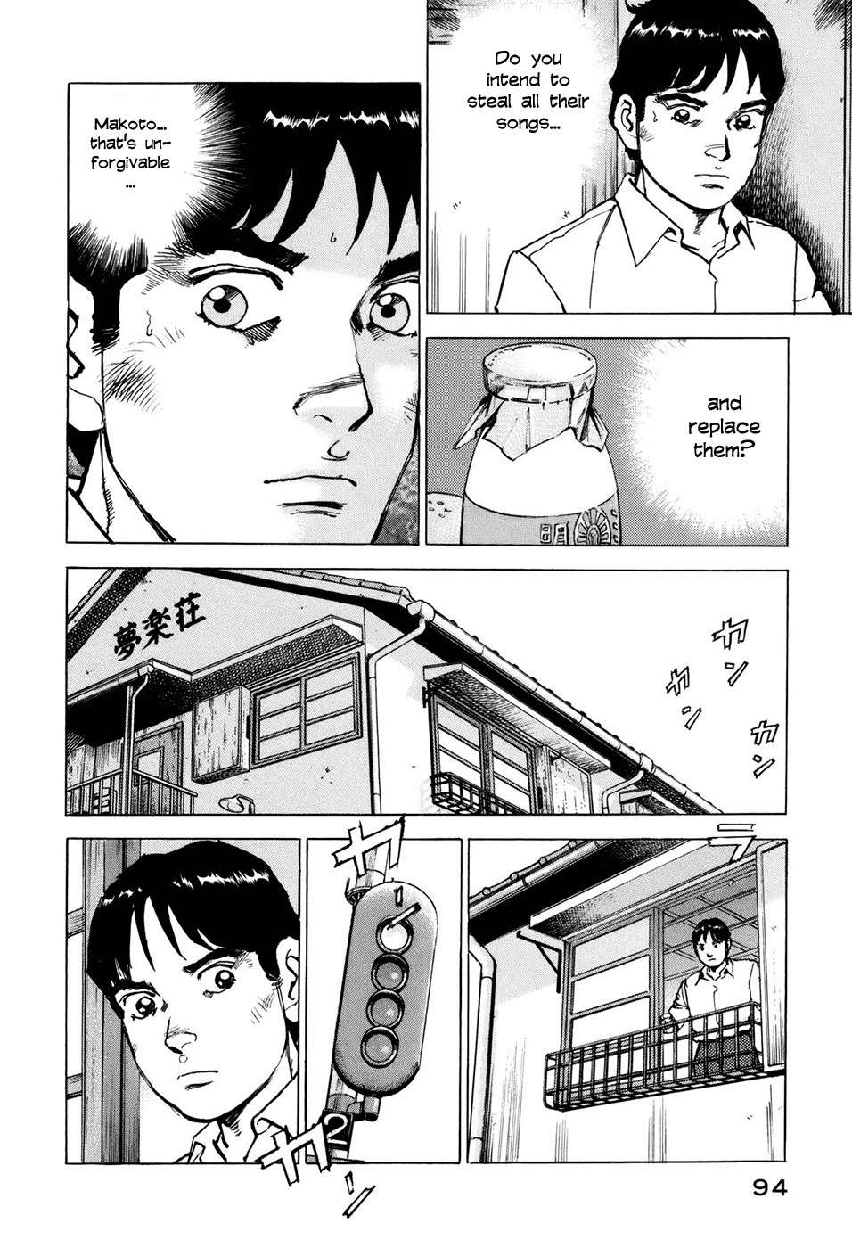 Boku wa Beatles Chapter 4 page 5 - Chapter 4: Shou and Makoto