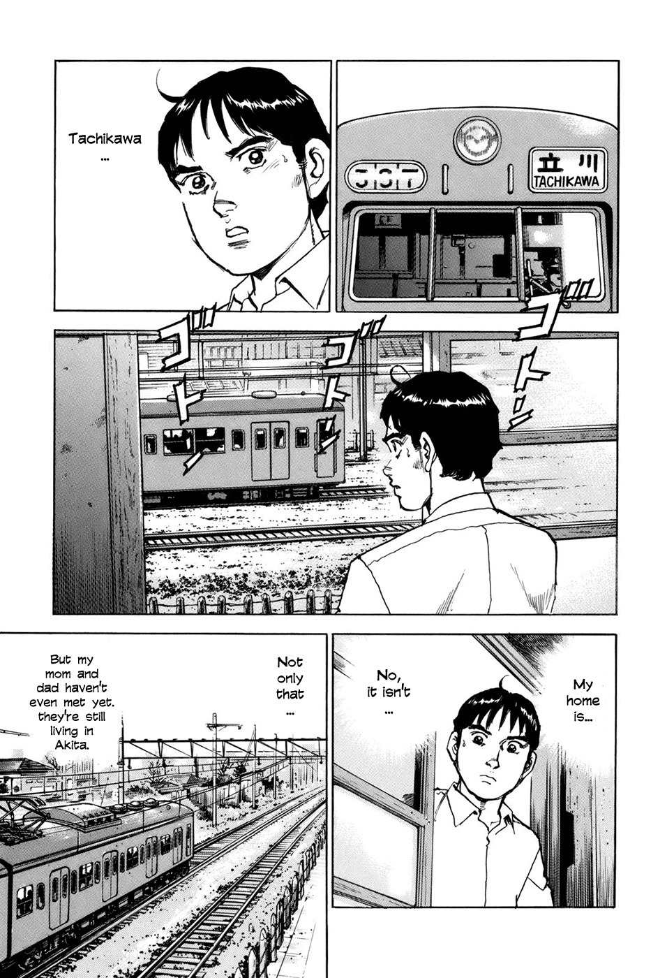 Boku wa Beatles Chapter 4 page 6 - Chapter 4: Shou and Makoto