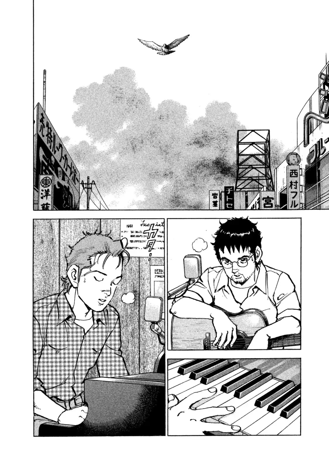 Boku wa Beatles Chapter 41 page 6 - Chapter 41: Session