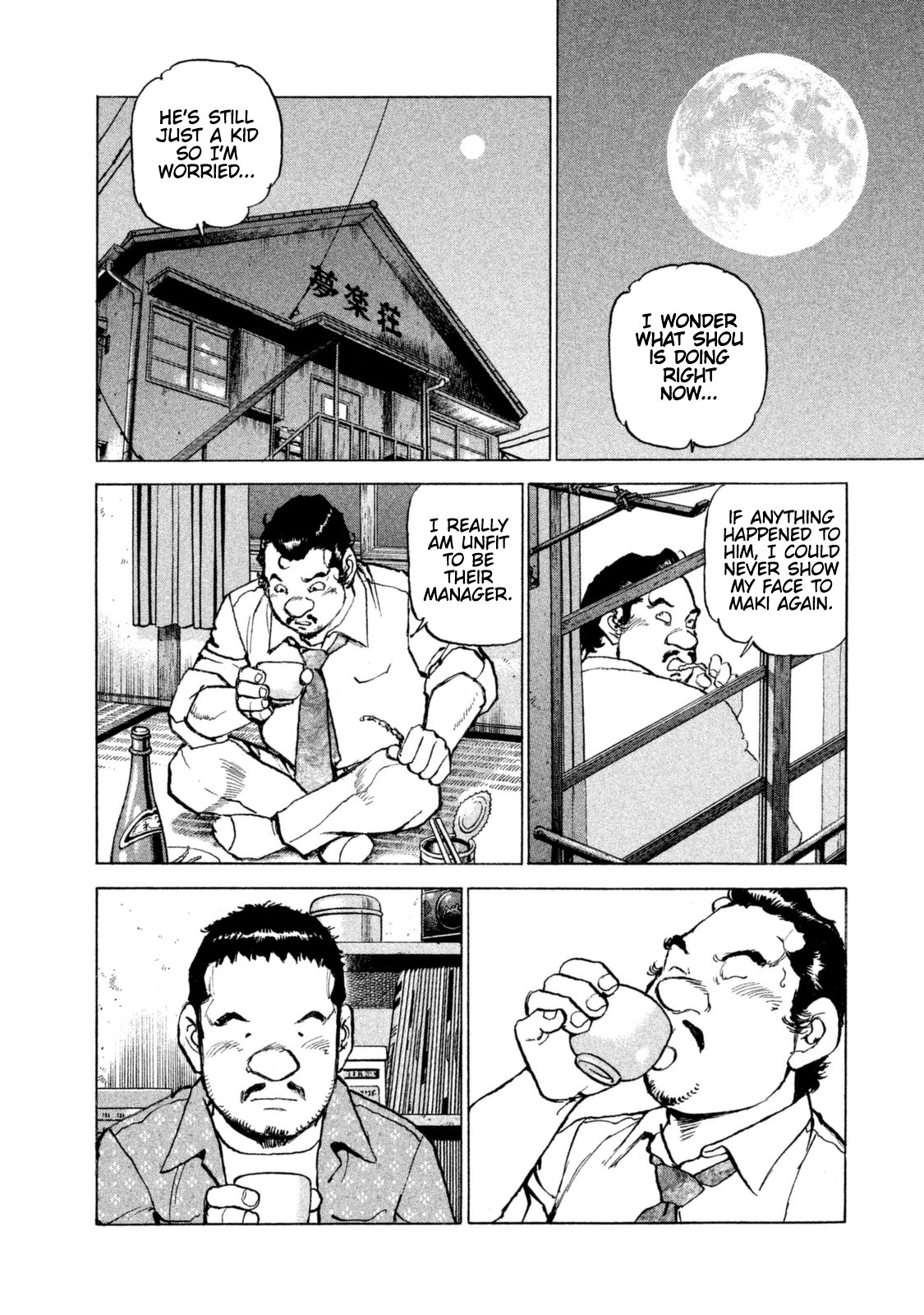 Boku wa Beatles Chapter 42 page 12 - Chapter 42: Under the Moonlight
