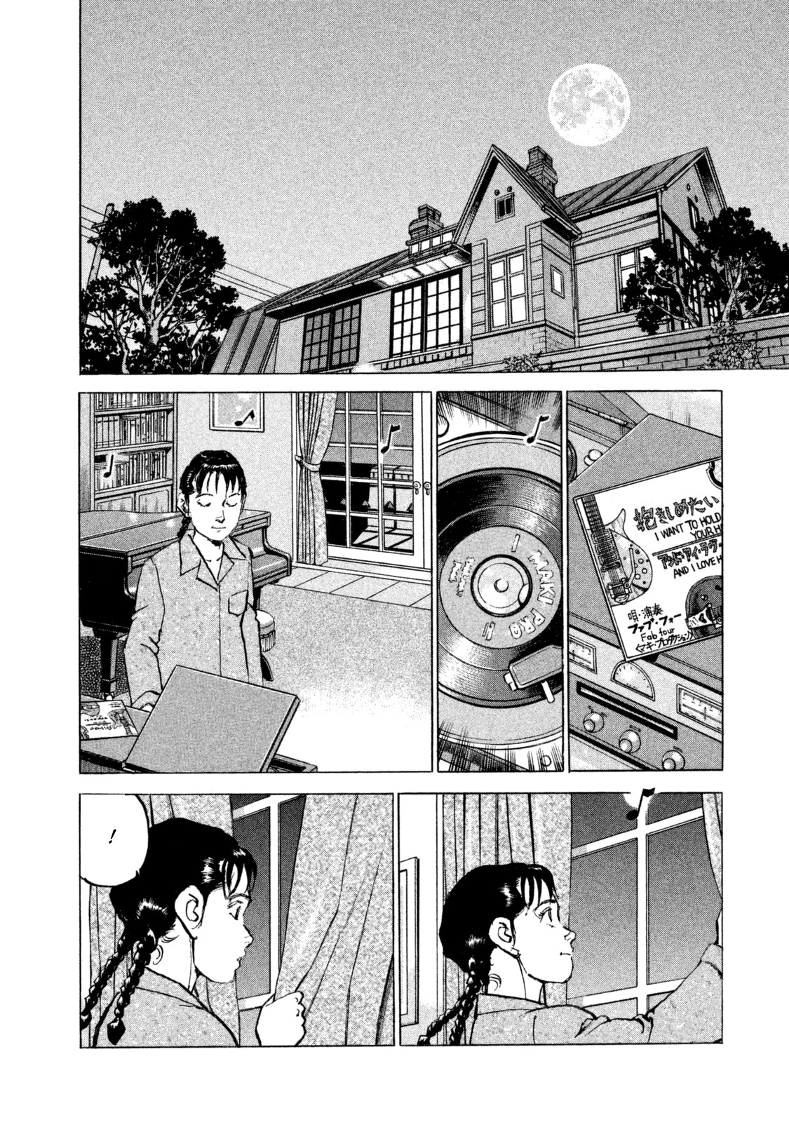 Boku wa Beatles Chapter 42 page 18 - Chapter 42: Under the Moonlight
