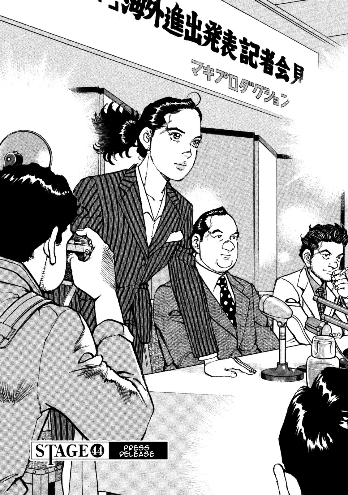 Boku wa Beatles Chapter 44 page 1 - Chapter 44