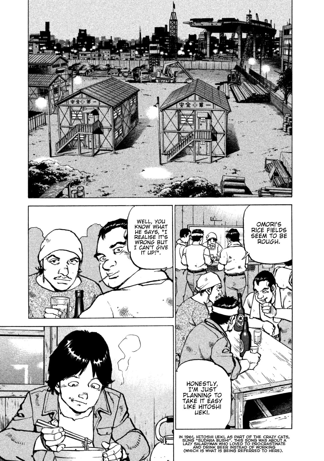 Boku wa Beatles Chapter 44 page 11 - Chapter 44