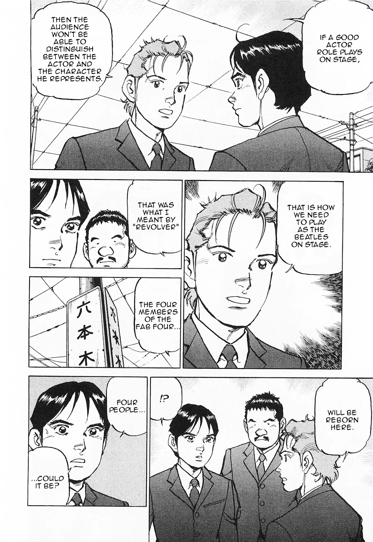 Boku wa Beatles Chapter 45 page 17 - Chapter 45: Land of Reunion