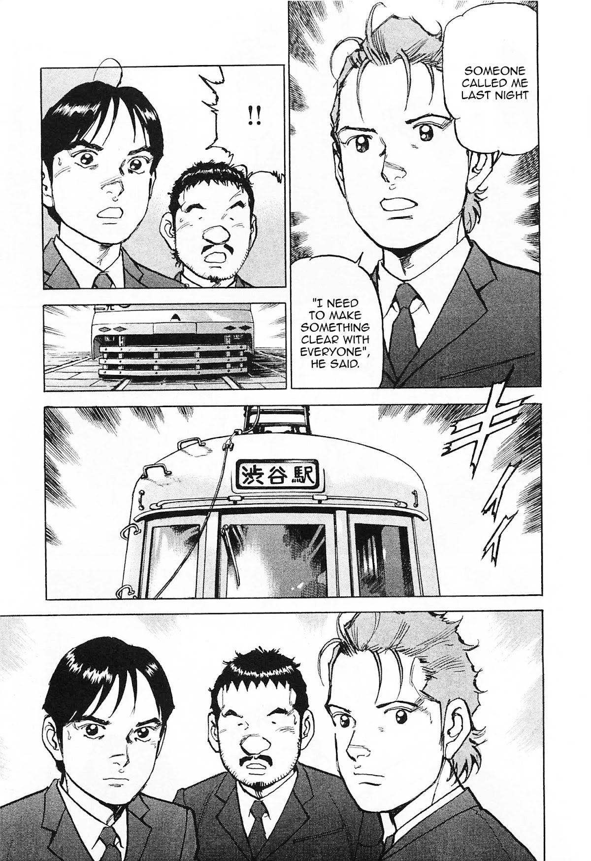 Boku wa Beatles Chapter 45 page 18 - Chapter 45: Land of Reunion
