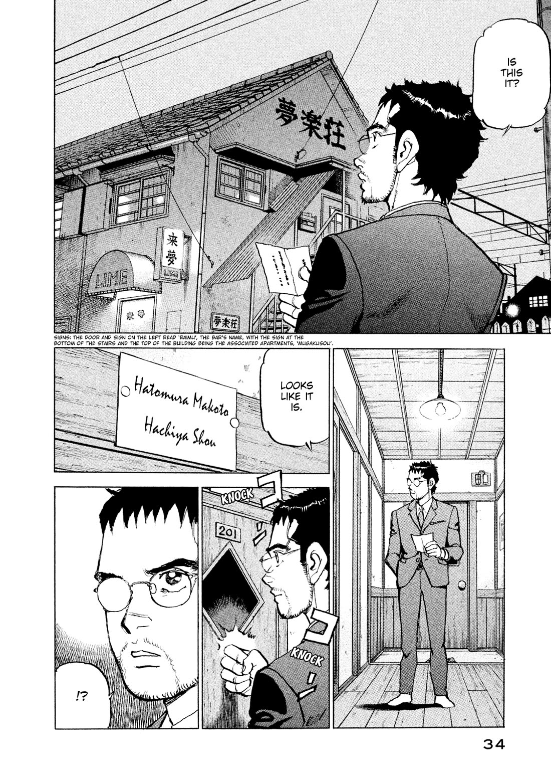 Boku wa Beatles Chapter 46 page 12 - Chapter 46: Birthday Party